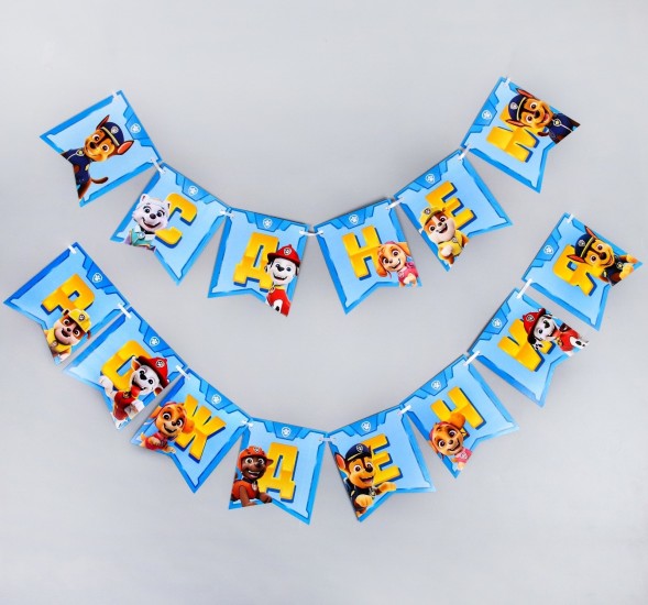 Набор бумажной посуды, на 6 персон &quot;С днем рождения!&quot;, Щенячий патруль