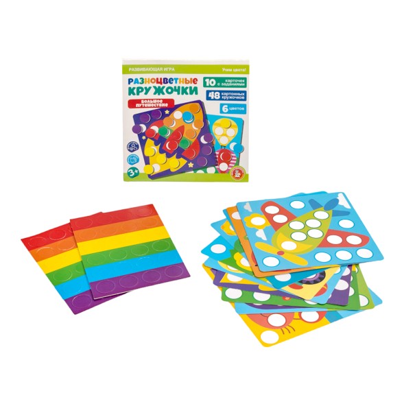 Развивающая игра для маленьких «Большое путешествие». Десятое королевство