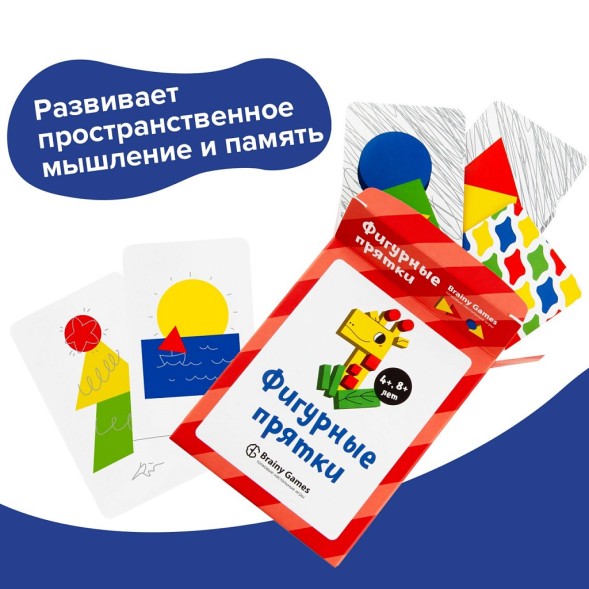 Игра настольная Банда умников "Фигурные прятки"