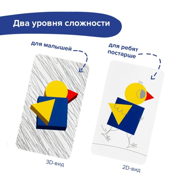 Игра настольная Банда умников "Фигурные прятки"