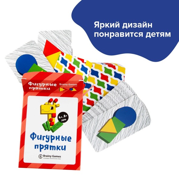 Игра настольная Банда умников "Фигурные прятки"