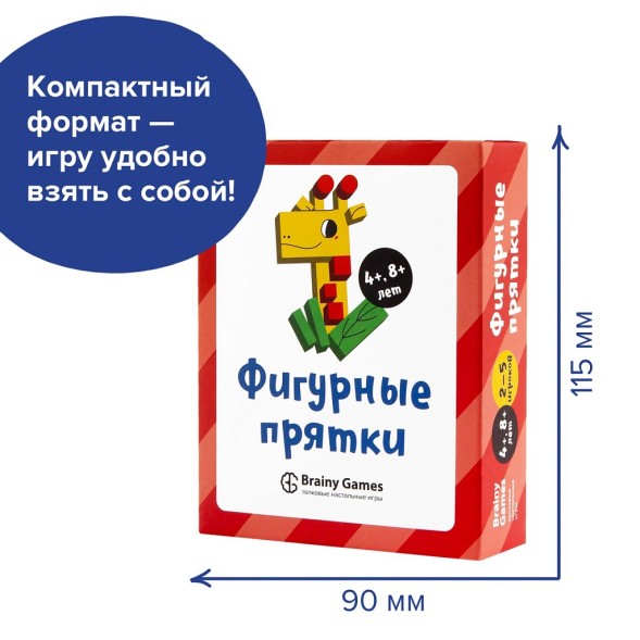 Игра настольная Банда умников "Фигурные прятки"