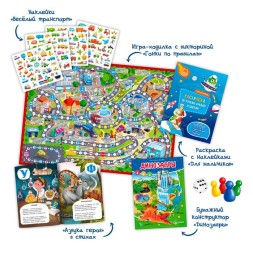 Подарочный набор «Для мальчика», 5в1