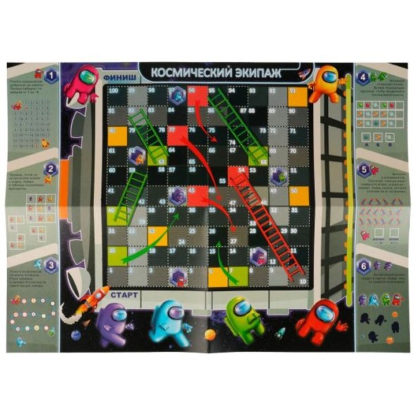 Настольная игра-мегаходилка «Космический экипаж»
