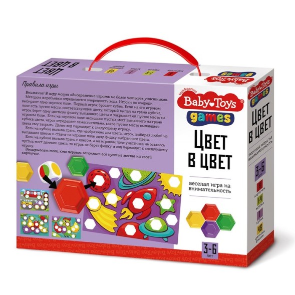 Настольная игра «Цвет в цвет»