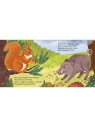 Книжки - картонки. Кто что ест. Загадки-рифмы