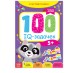 Книга «100 IQ задачек», 40 стр. - Для пяти лет