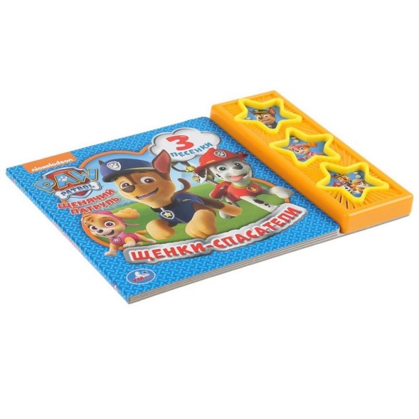 Книга музыкальная «Щенки-спасатели» 3 музыкальных кнопки, 6 карт, страниц