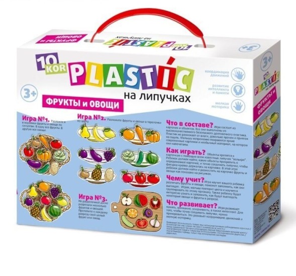 Игра на липучках «Фрукты и овощи»