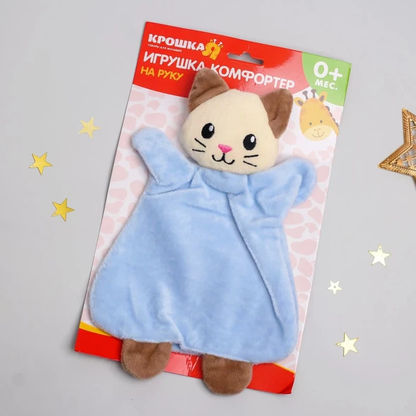 Игрушка-комфортер на руку "Котик"