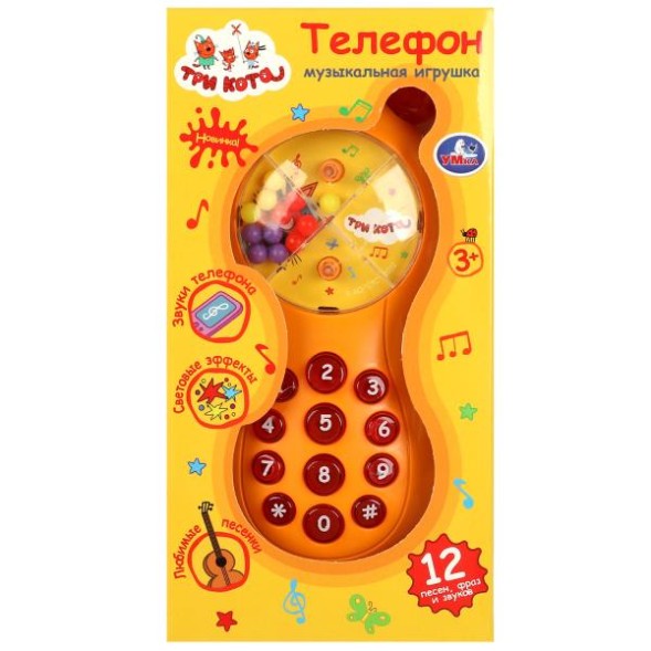 Музыкальный телефон Три Кота 12 песен,фраз и звуков