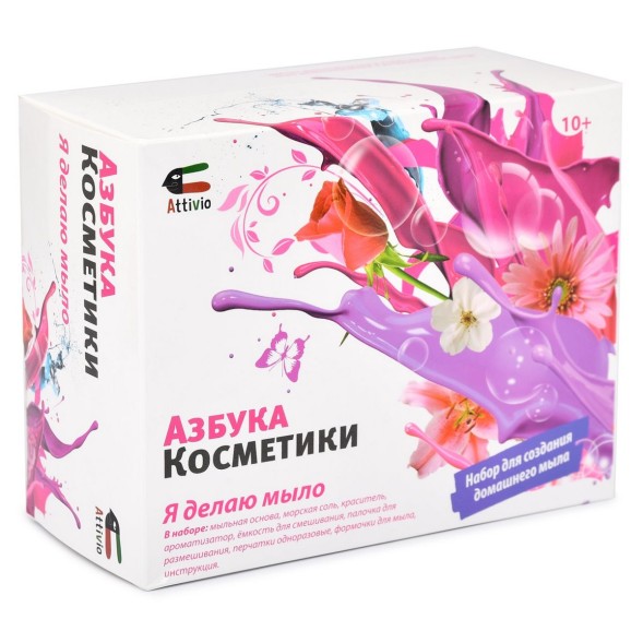 Набор Attivio для создания мыла Азбука косметики