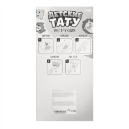 Детские тату Авокадо, 2 листа в наборе