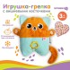 Развивающая игрушка с вишнёвыми косточками "Котик", Крошка Я