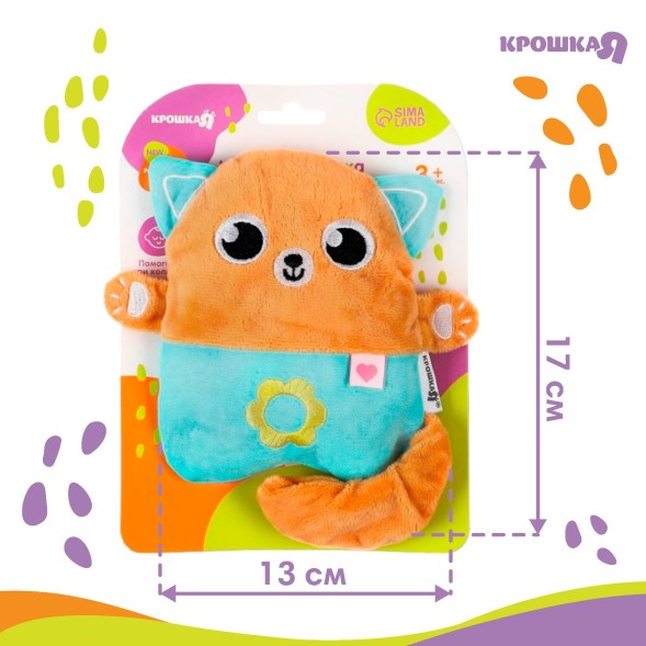 Развивающая игрушка с вишнёвыми косточками "Котик", Крошка Я