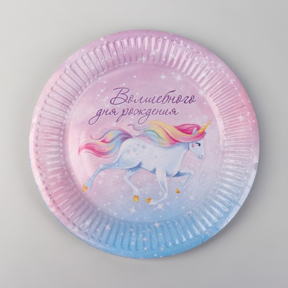 Набор бумажной посуды «Волшебного дня рождения. Единорог», 6 тарелок, 6 стаканов, 6 колпаков, 1 гирлянда