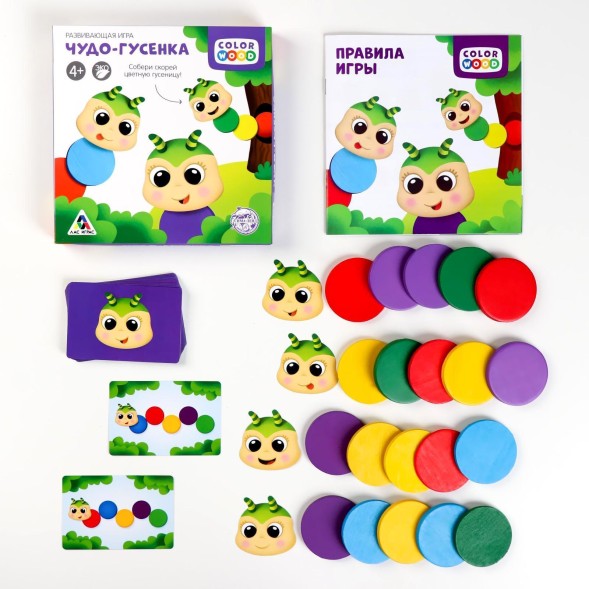 Развивающая игра «Чудо-гусенка» с деревянными вложениями