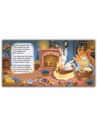 Книжки - картонки . Баю-Баиньки. Колыбельные песенки