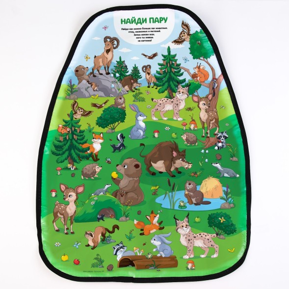Чехол на сиденье защитный - незапинайка «Лесные друзья» 610х460 мм