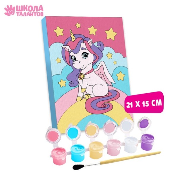 Картина по номерам «Единорог на радуге» 21×15 см