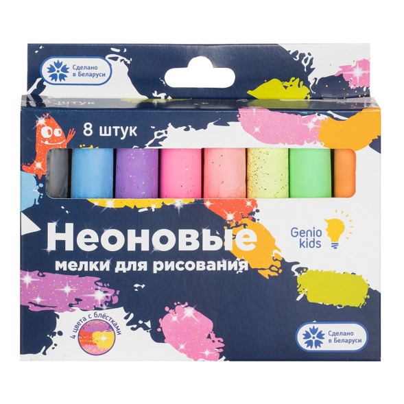 Мелки для рисования, 8 толстых мелков, 8 цветов, Genio Kids