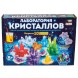 Набор Attivio Лаборатория кристаллов