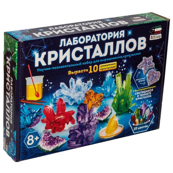 Набор Attivio Лаборатория кристаллов