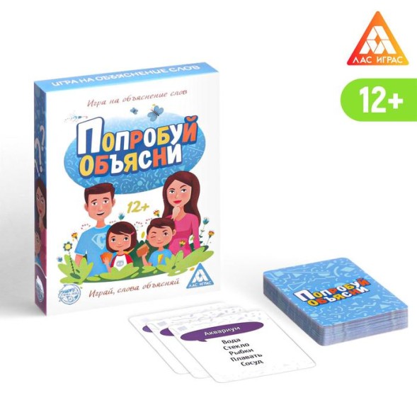 Игра на объяснение слов «Попробуй объясни», 50 карт