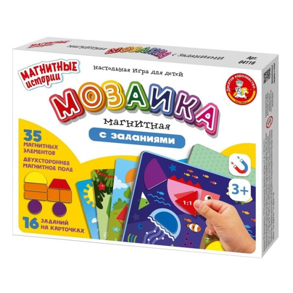 Магнитная игра «Мозаика магнитная с заданиями», 35 элементов