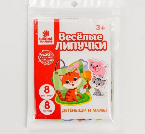 Игра на липучках «Весёлые липучки. Детёныши и мамы»