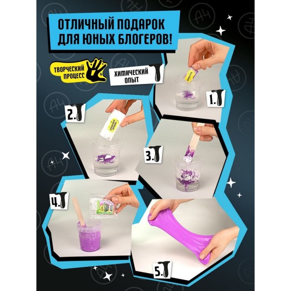 Игрушка для детей «Slime лаборатория» Влад А4, Butter slime, 100 г