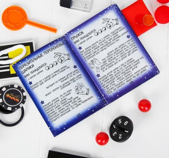 Фокусы «Большой набор фокусника», 40 фокусов + 5 в подарок