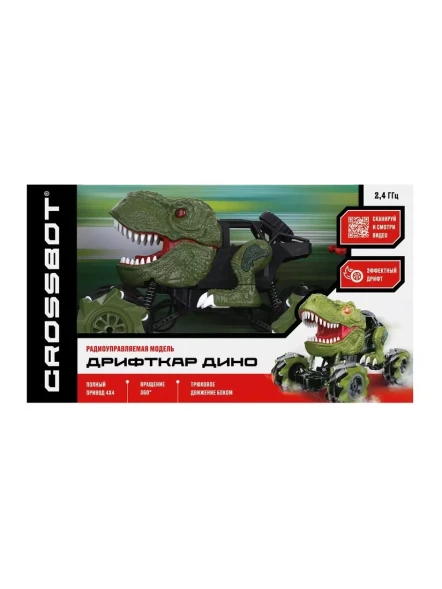 Машина на пульте управления дрифткар Дино, дрифт, движение боком, аккум., свет, звук. Crossbot