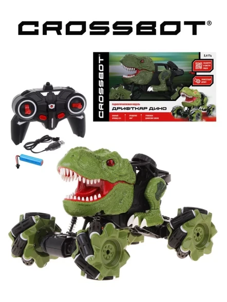 Машина на пульте управления дрифткар Дино, дрифт, движение боком, аккум., свет, звук. Crossbot