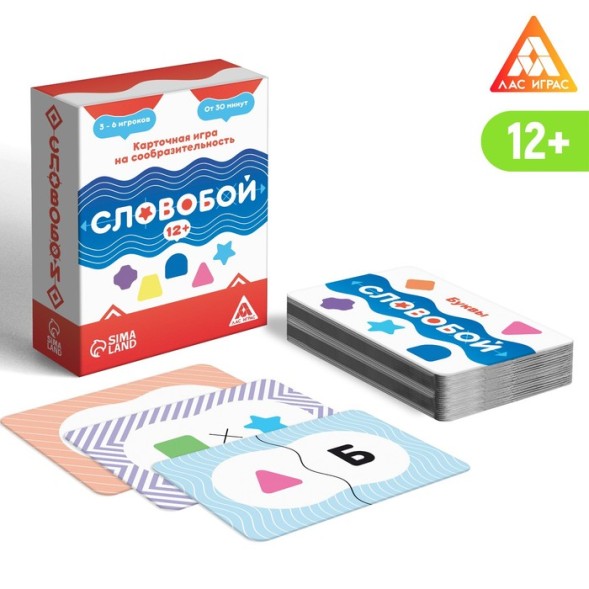 Настольная игра «Словобой», 12+