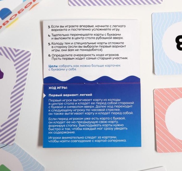 Настольная игра «Словобой», 12+