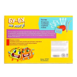 Настольная игра на объяснение слов «Бу-бу, не могу» 4 загубника