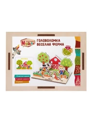 Головоломка-панорама "Веселая ферма" с 10 заданиями, 5 уровней сложности, 22 детали