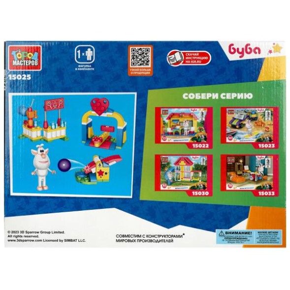 Конструктор буба в парке атракционов, 109 дет. Город мастеров