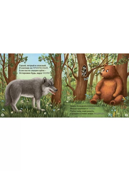 Подарок малышу. Колыбельные песенки, загадки-рифмы, стихи. Подарочное издание для детей с 0 до 6 лет. Робинс