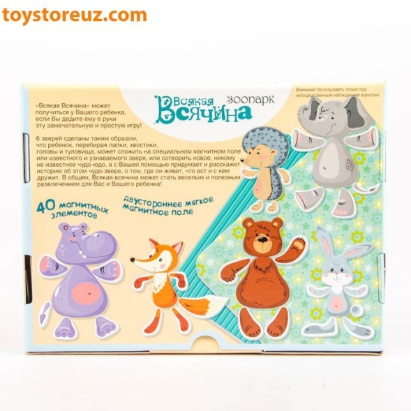 Магнитные истории «Всякая всячина. Зоопарк» с магнитным полем (бегемот, еж, лиса и слон)