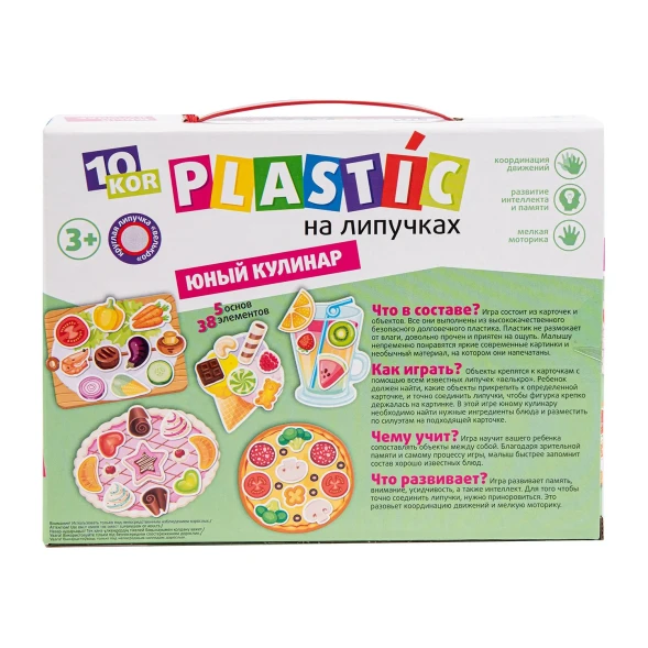 Настольная игра на липучках «Юный кулинар». Десятое королевство