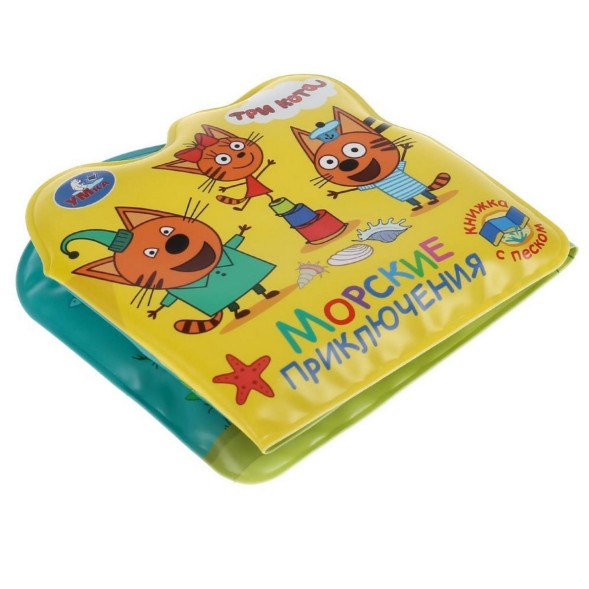 Книжка-раскладушка для ванной «Три кота. Морские приключения», 6 страниц