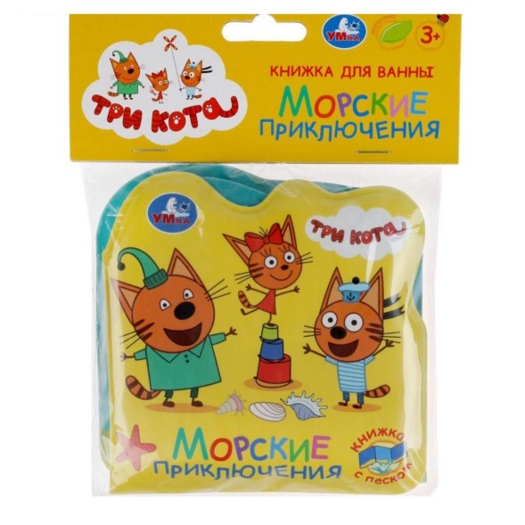 Книжка-раскладушка для ванной «Три кота. Морские приключения», 6 страниц