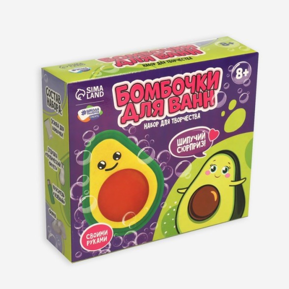 Бомбочки для ванн своими руками «Милое авокадо», 1 форма