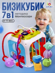 Развивающая игрушка «Бизикубик»