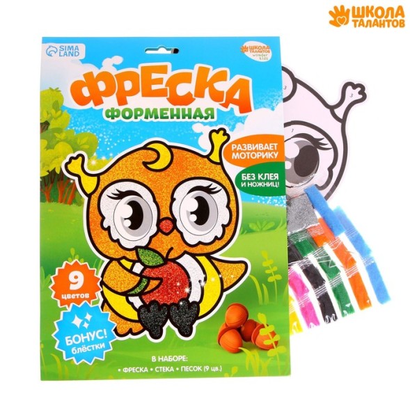 Набор для творчества. Фреска фигурная «Совушка»