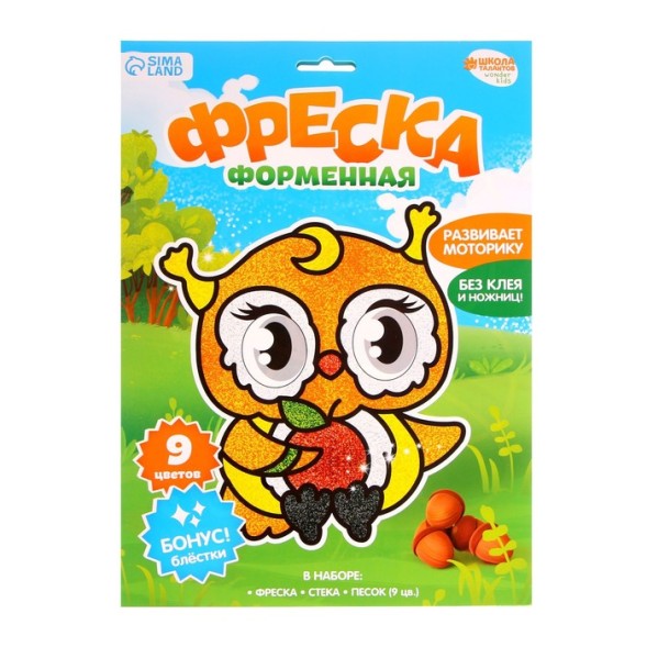 Набор для творчества. Фреска фигурная «Совушка»