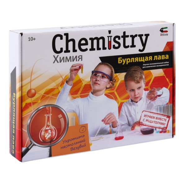 Набор Attivio Бурлящая лава