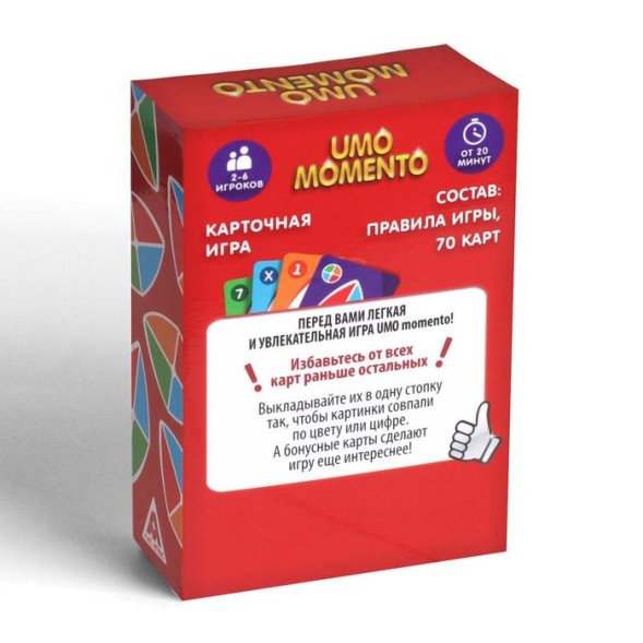 Карточная игра «UMOmomento», 70 карт (УНО, UNO)